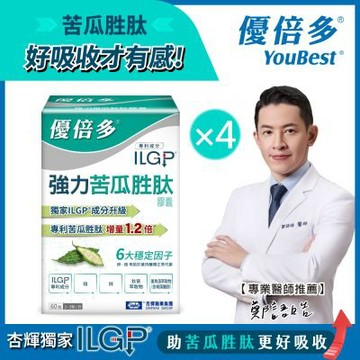 【杏輝醫藥】優倍多YouBest 強力苦瓜胜肽膠囊 4入 (共240粒)