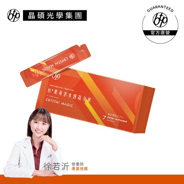 BTP B+葉黃素水感晶亮飲20ml 7入
