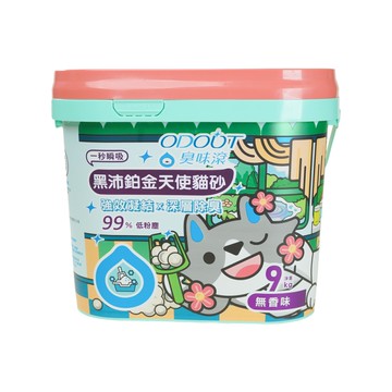 ODOUT 臭味滾 黑沛鉑金天使貓砂(桶裝)9kg限宅配 貓砂『寵喵樂旗艦店』