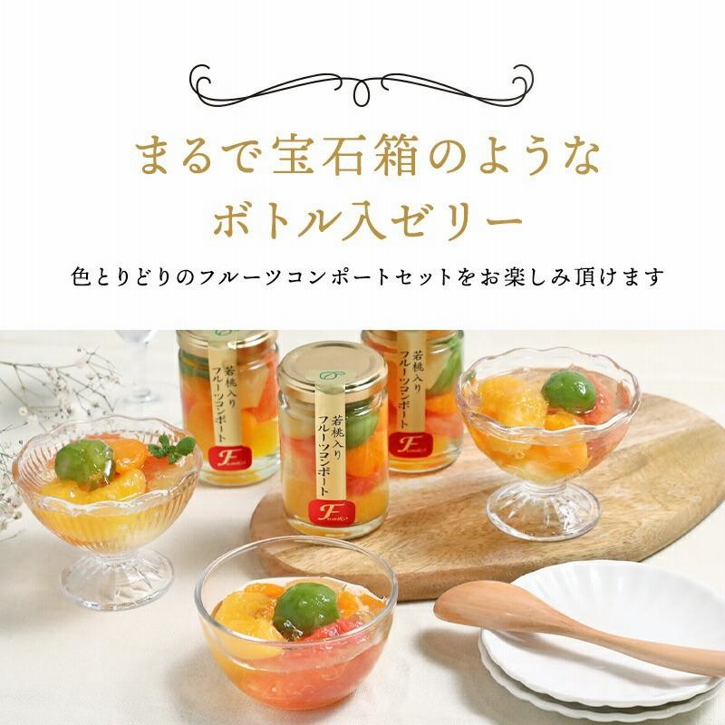 ⑳若桃 箱込み 10kg お中元 2025 御中元 夏ギフト フルーツ ゼリー ギフト スイーツ