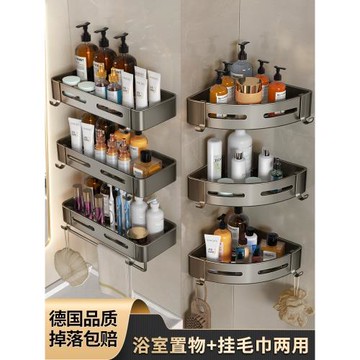 浴室衛生間置物架免打孔廁所洗手間洗漱臺墻上三角收納洗澡壁掛式