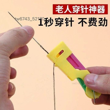 穿針器穿針神器老人陞級款家用手工穿線器手縫引線器認針器縫紉機