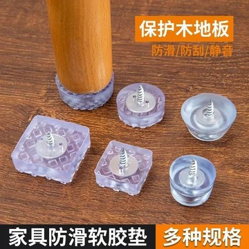 臺灣出🔥🔥桌椅子腳墊增高防噪音橡膠腳墊沙發防滑墊硅膠防潮軟膠墊腳桌耐磨