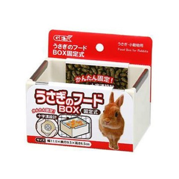 GEX 【2入組】日本 65155 ab-789 防打翻食皿 白色11×9.5×6.5cm (1GXS10006)
