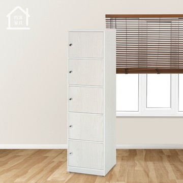 五門塑鋼置物櫃 白橡色置物收納櫃 五層櫃 儲藏櫃 防水塑鋼家具【巧沐家具】