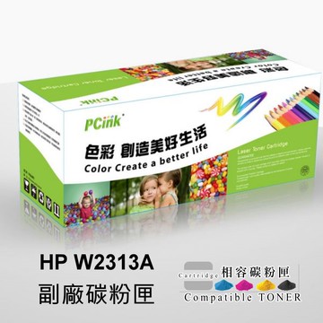 HP W2313A  215A  紅色相容碳粉匣   適用 M155nw  M183fw M183 M155