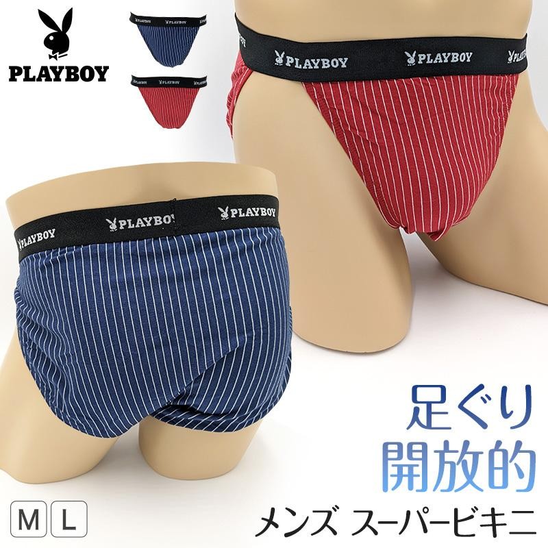 ふんどし パンツ メンズ ふんどしショーツ ふんどしパンツ ビキニ ショーツ ビキニパンツ M・L (綿 ビキニブリーフ PLAYBOY プレイボーイ  PLAY BOY) | LINEブランドカタログ