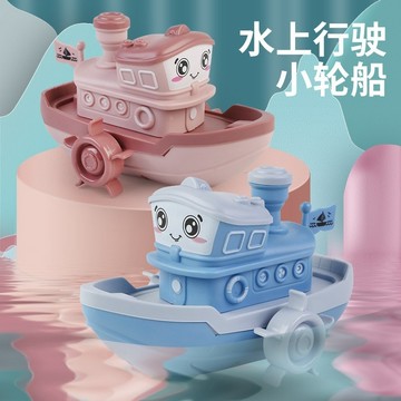 《翔翼玩具》戲水海盜船 浴缸小玩具 洗澡不無聊 洗澡玩具  玩水 戲水 兒童玩具 浴室 13-7030 安全標章合格玩具