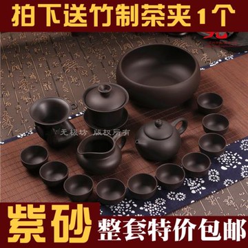 紫砂茶具套裝陶瓷功夫茶具潮汕簡約新中式紫砂壺茶杯茶藝家用組合