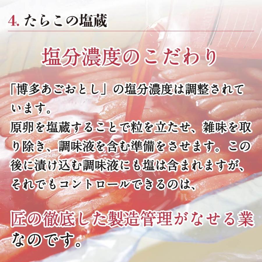 辛子明太子 博多あごおとし切れ子 4個セット 博多まるきた水産 あごおとし 明太子 帰省土産 手土産 切れ子 送料無料