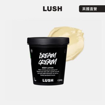 【LUSH 嵐舒】夢想成真潤膚乳— 自然防腐配方 240g(身體乳/燕麥/薰衣草/洋甘菊/玫瑰)