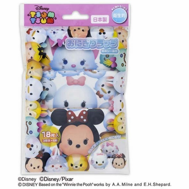 ヤクセル おにぎりラップ ディズニーツムツム Tsumtsum ミックス2 おにぎりフィルム キャラクター 代引不可 メール便 通販 Lineポイント最大0 5 Get Lineショッピング