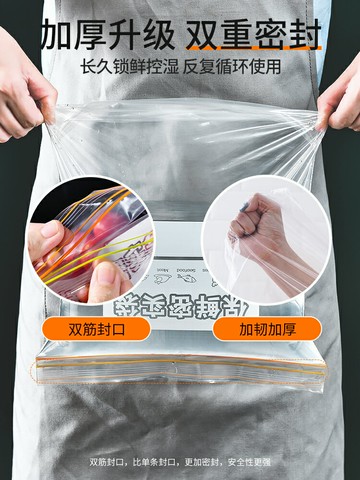 冰箱收納神器廚房食品整理儲物盒冷凍專用餃子蔬菜水果密封保鮮袋