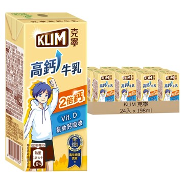 KLIM 克寧 高鈣成長牛乳  198ml  24入