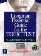 多益題型解析與應考技巧[二手書_普通]