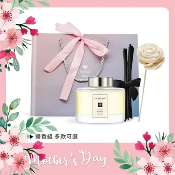 Jo Malone 擴香組[附提袋+擴香花]-任選-國際航空版