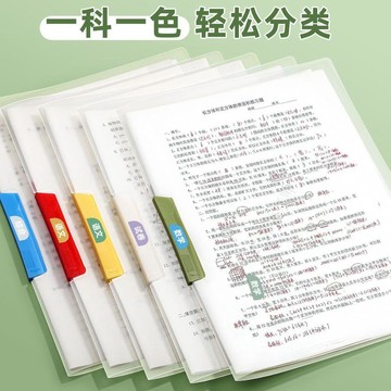 【台灣出貨】A4多彩旋轉透明拉桿文件夾高顏值ins學生側開文件抽杆插頁資料夾資料冊  a4多層透明活頁夾 文件夾 風琴夾