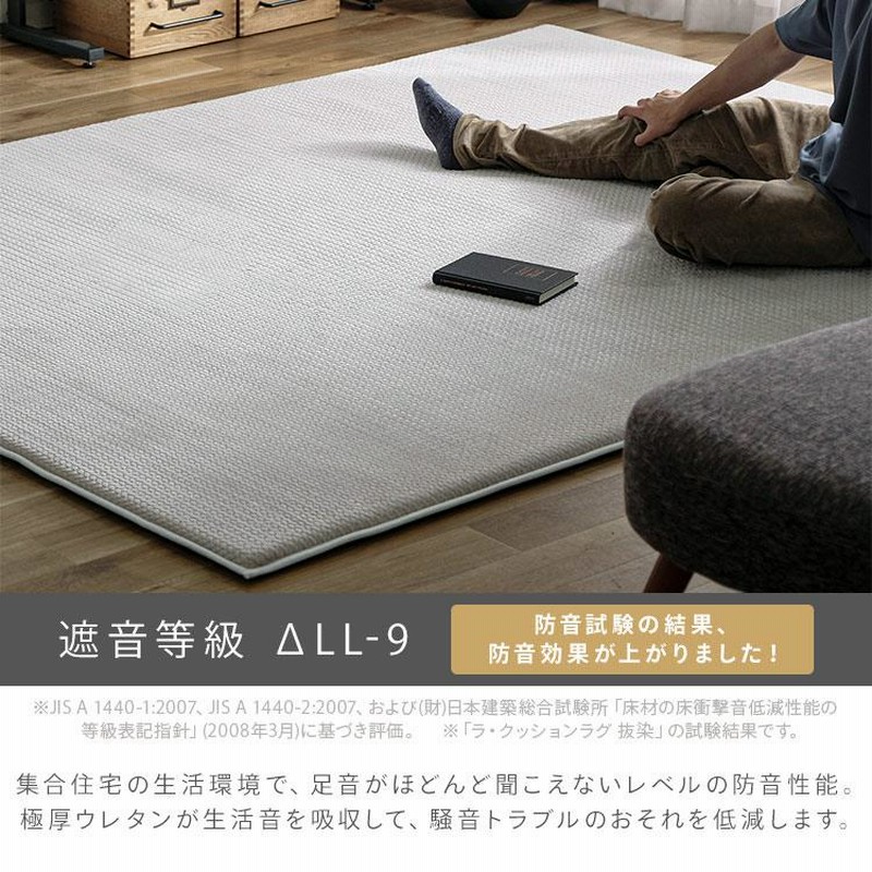 ラグ ラグマット 3畳 冬用 おしゃれ 185×240 ホットカーペット対応