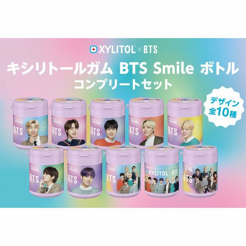 BTS キシリトールガム 11個セット Vデザイン付き BTS キシリトールガム