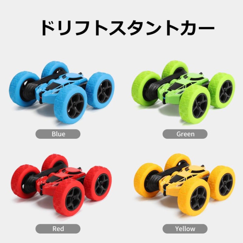 リモコンカー 電動ラジコンカー スタントカー 360度回転 ジャンプ 2.4