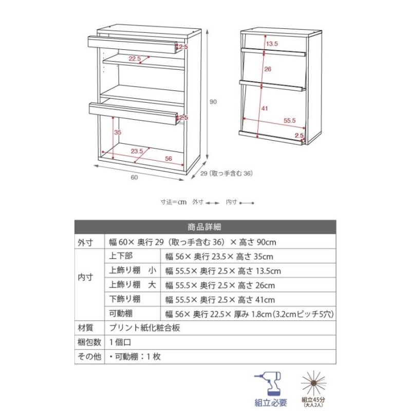 ディスプレイラック 6BOX 扉付き cd dvd 雑誌 が ディスプレイ 可能な