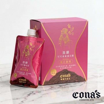 【生日慶限定🎂加碼送】香蕉可可代餐-激纖蛋白飲(10入/盒)