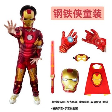 鋼鐵俠衣服兒童變形金剛擎天柱肌肉服蜘蛛俠萬圣節cospaly服裝