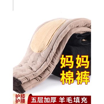 秋冬季加絨加厚中老年女褲高腰寬松羊毛奶奶褲新款直筒大碼媽媽褲