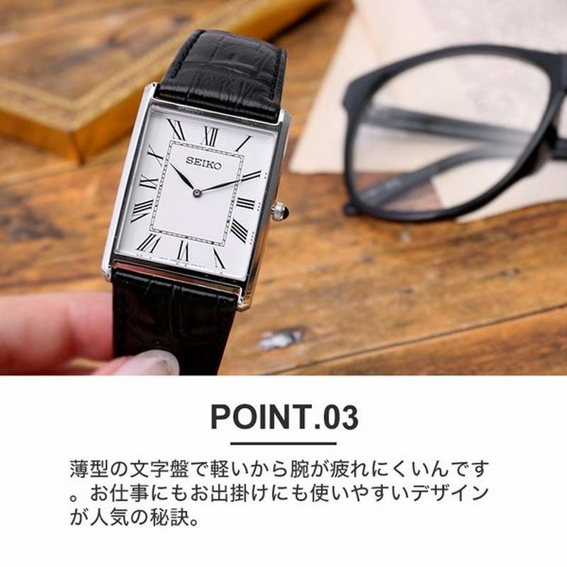 【新品】セイコー SEIKO ソーラー メンズ腕時計 レディース 男女兼用