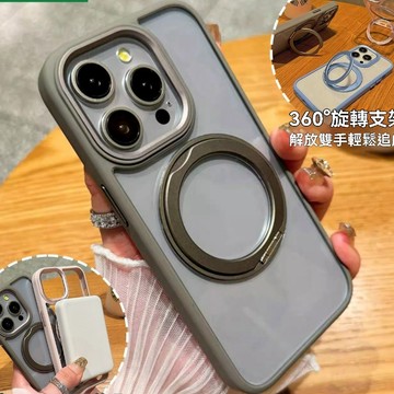 360°旋轉磁吸支架 蘋果17 手機殼 防摔殼 適用 iPhone 17 16 15 14 13 12 pro max