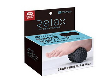 muva 黑金剛舒筋花生球