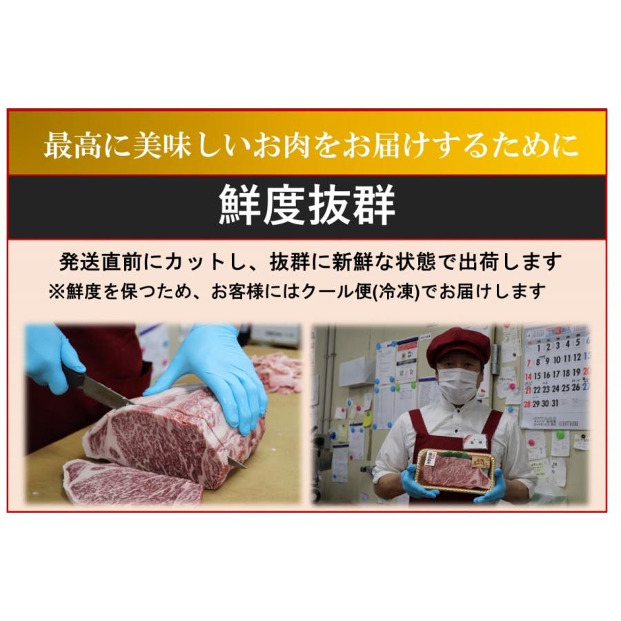 高橋さん厳選！土佐あかうしモモスライス300g    すき焼き、しゃぶしゃぶに最高！