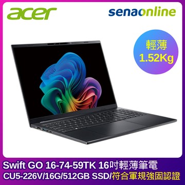 ACER Swift GO 16-74-59TK 16吋輕薄筆電 (CU5-226V/16G/512GB SSD/黑)