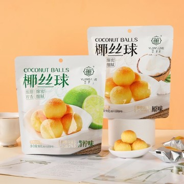 新品🎀椰蓉球 椰蓉青檸味 軟糕點 椰絲球原味青檸味椰蓉甜點辦公室糕點丸子椰酥甜品茶點
