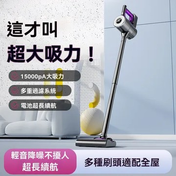 白色 無線吸拖一體機 💨 大吸力地毯清潔｜手持輕量設計｜家用多功能清潔 台灣升級版 寵物家庭首選