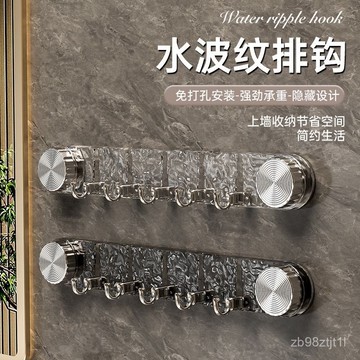 🔥新品特價中🔥輕奢吸盤掛鈎 強力掛鈎 吸盤排鉤 浴室掛鈎 衛生間掛勾 免打孔掛鈎 旋轉掛鈎 毛巾掛架 一排式掛鈎