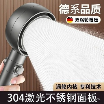 🔥臺灣出貨🔥【強勁增壓】蓮蓬頭 花灑 沐浴噴頭 浴室蓮蓬頭 增壓蓮蓬頭 過濾蓮蓬頭 渦輪增壓蓮蓬頭 手持蓮蓬頭 加壓蓮蓬
