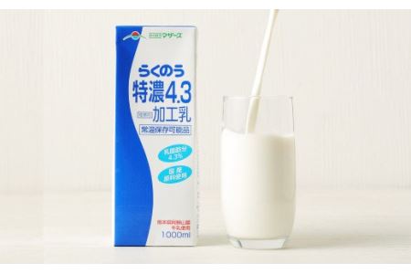 らくのうマザーズ らくのう 特濃 4.3 牛乳 1L×6本 紙パック