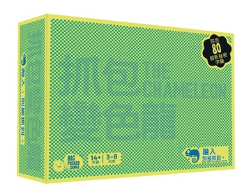 《GoKids 玩樂小子》桌遊  抓包變色龍 東喬精品百貨