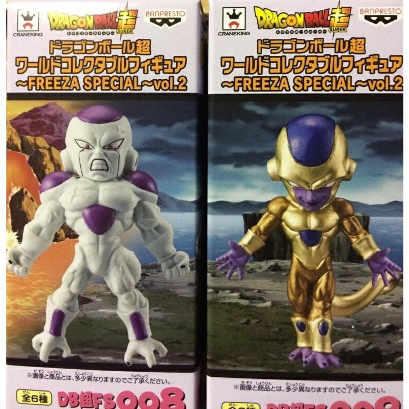 ドラゴンボール超 ワールドコレクタブルフィギュア 〜FREEZA SPECIAL〜 vol.2 ２種セット ワーコレ プライズ | LINEショッピング