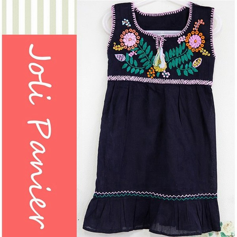 キッズ 子供服 刺繍 メキシコ タイ チュニック ワンピース 通販 Lineポイント最大get Lineショッピング
