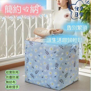 現貨 隔日到貨 大容量多規格收納袋收納袋傢用搬傢打包袋 密封防潮 分類清晰雜物一袋搞定收納袋 GGZF VXM即將登場