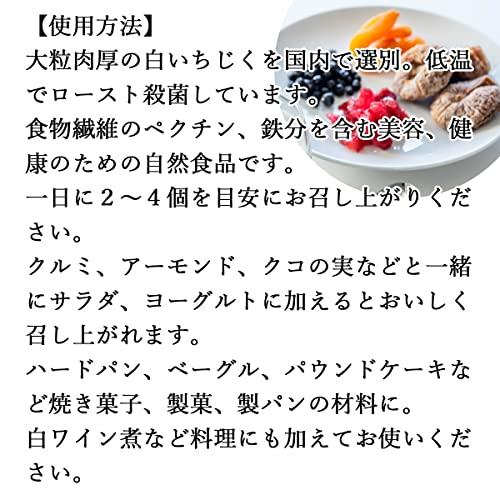 自然健康社 ドライいちじく 500g 無添加 砂糖不使用 フルーツ