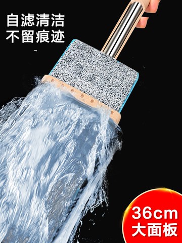 家用平板拖把免手洗懶人拖地神器一拖凈干濕兩用拖布吸水地拖墩布