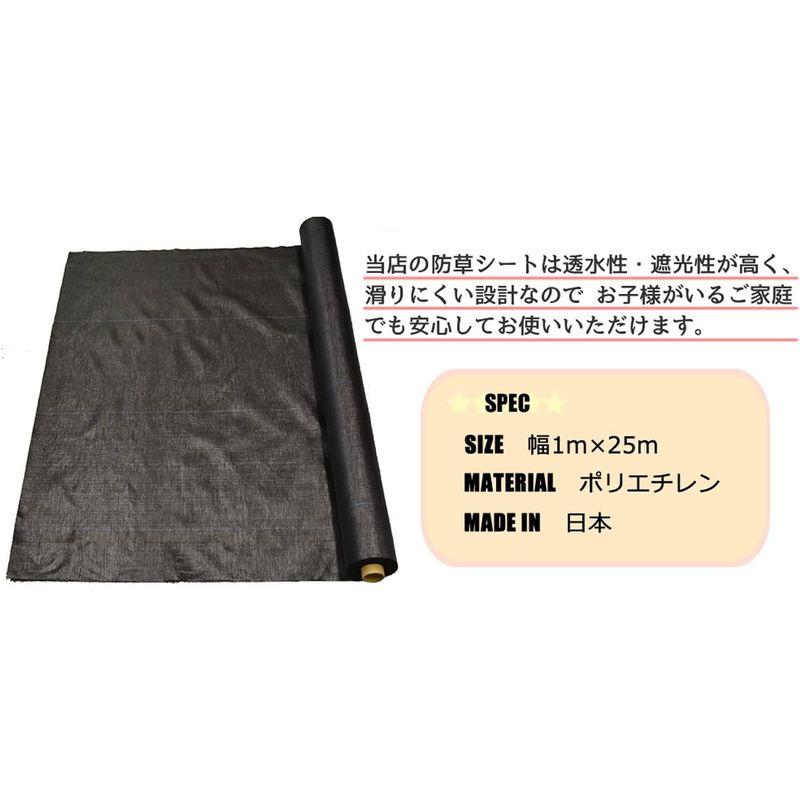 防草シート ライン入り 幅1mx長さ25m ポリエチレン FME-BSS