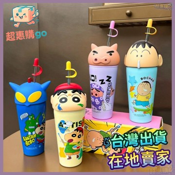 💚兒童水杯💚蠟筆小新桌麵冰霸杯2025新款不銹鋼吸管吸管冰霸杯學生卡通保溫杯