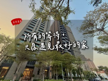 【豪哥嚴選】R13捷運|農十六|超高樓|四房雙平車｜高雄市鼓山區裕誠路