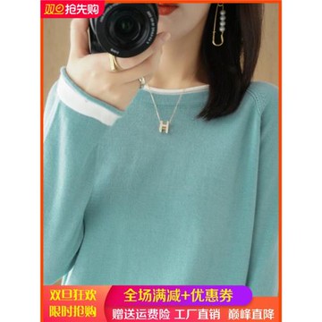 100%純棉針織衫女圓領內搭毛衣春秋季新款寬松拼色長袖棉麻打底衫