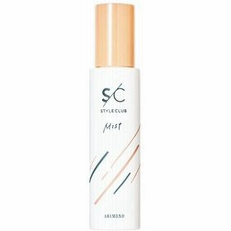 アリミノ スタイルクラブ ヒートプロテクトミスト 1ml フレッシュゼラニウムの香り Arimino スタイリング剤 定形外送料無料 通販 Lineポイント最大0 5 Get Lineショッピング