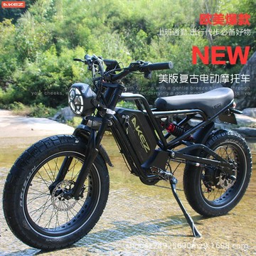 🔸臺灣熱銷🔸AKEZ復古電動摩托車 美洲豹52V鋁合金電動自行車 電動越野自行車 電動胖胎車 電動助力車 鋰電車 電動車